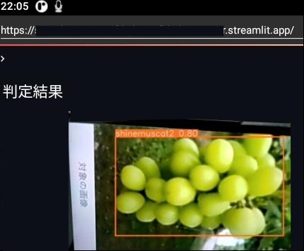 収穫支援アプリ